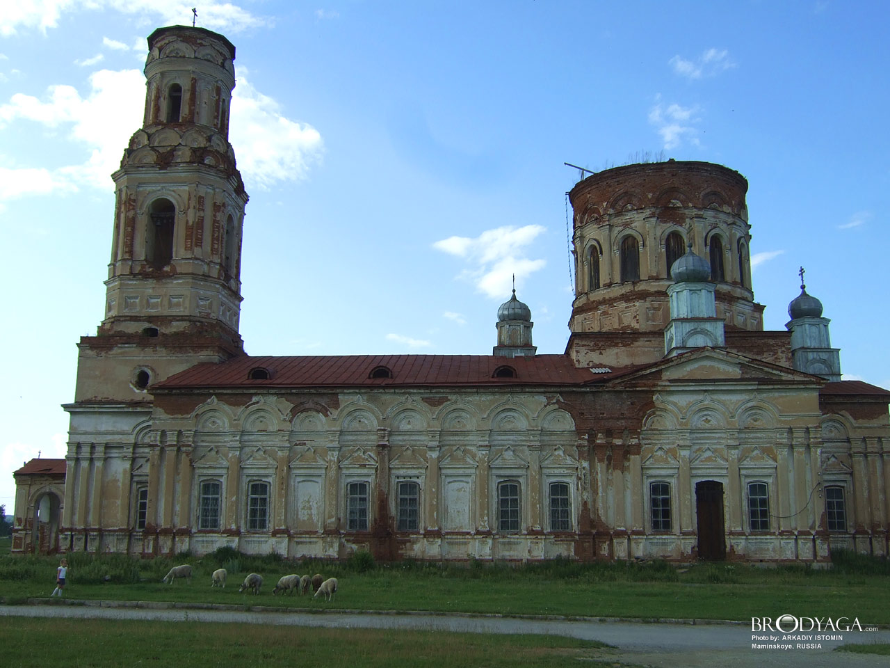 Maminskoye